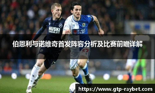 雷竞技官网平台