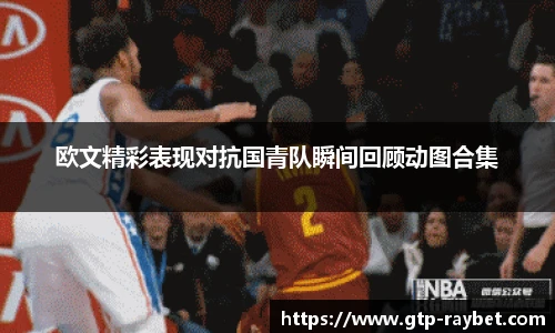 雷竞技官网入口
