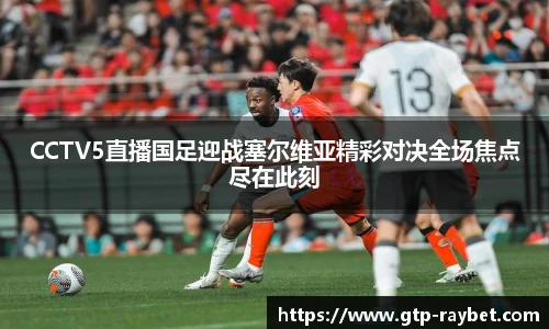 雷竞技官网入口