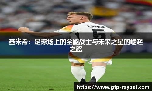 RAYBET雷竞技