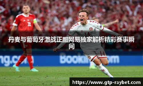 雷竞技app