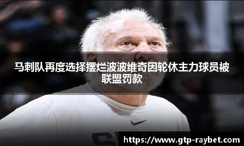 RAYBET雷竞技